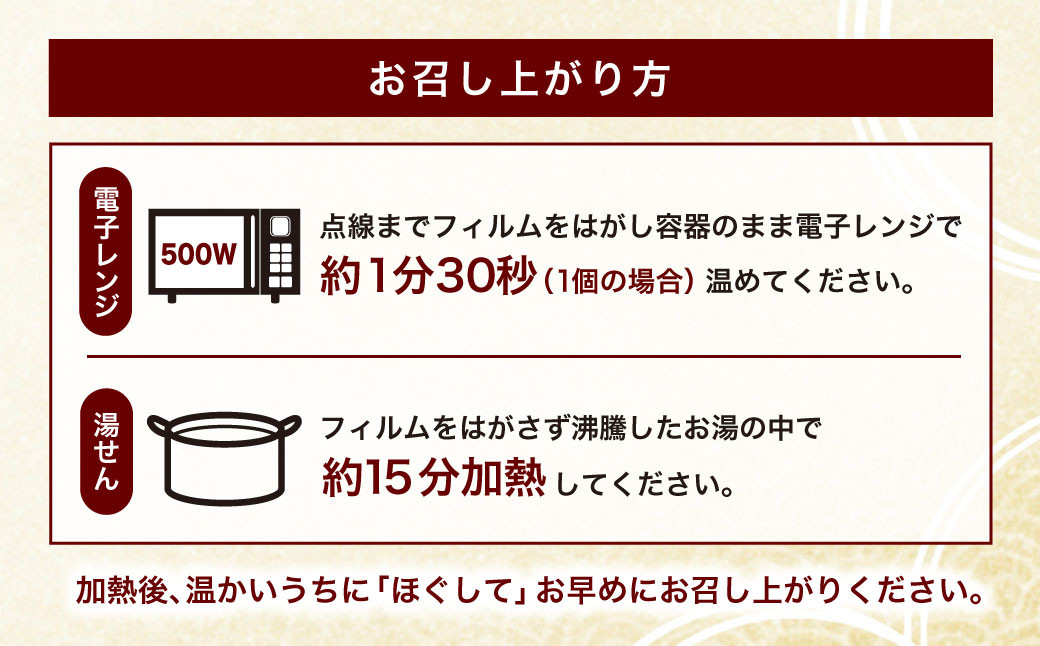 A4146 【令和5年産米】簡単便利！食味鑑定士板垣謹製 特別栽培米使用・ちょっと贅沢な新潟県産 コシヒカリ パックご飯 150g×12個