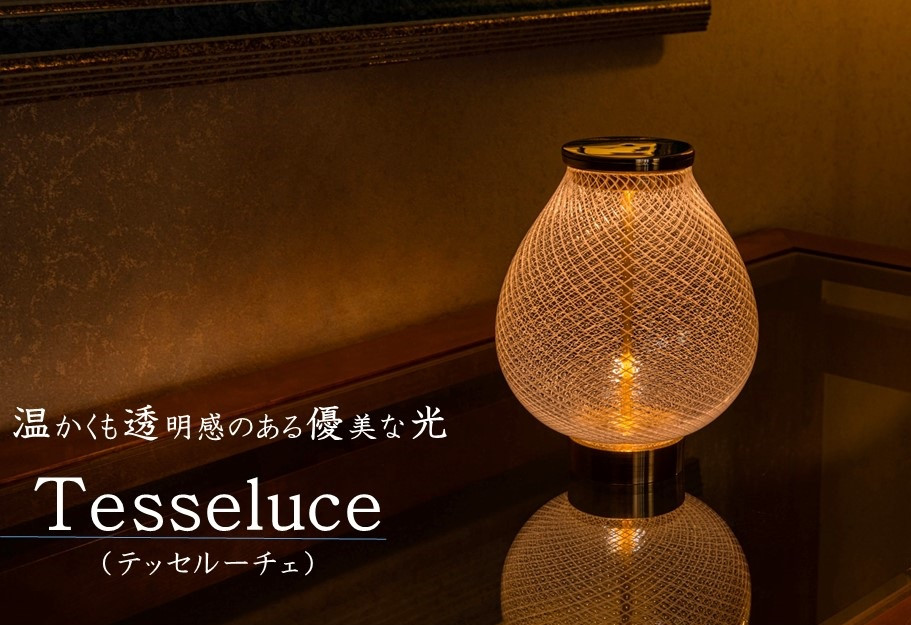 
Tesseluce　テッセルーチェ 《受注生産》／テーブルランプ テーブル照明 スタンドライト LED 照明 ランプ ライト 間接照明 インテリア 吹き ガラス 造形 硝子 卓上 おしゃれ 光学 ガラス工芸 アート 美術 工芸品【89-01】
