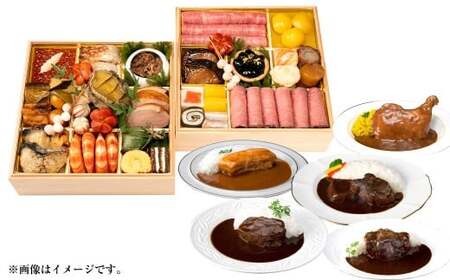 【2025年12月31日着】松阪肉老舗 柿安 料亭おせち 二段重 「プレミアムカレー」食べ比べ セット ／ おせち お節 カレー グルメ 2026 正月 お祝い 新春 迎春 詰め合わせ
