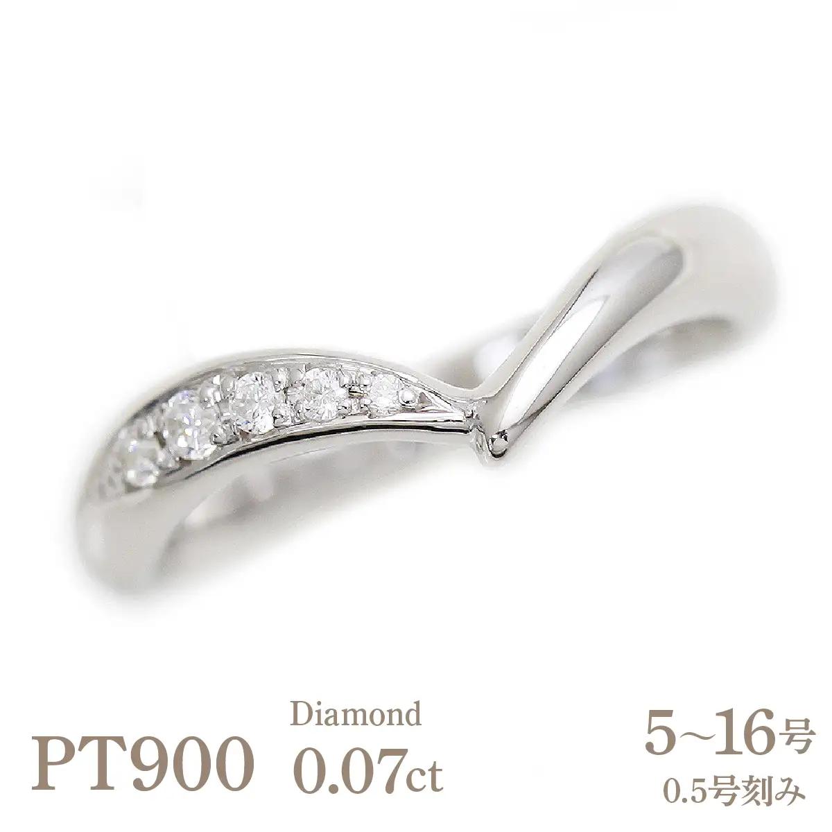 結婚指輪 リング プラチナ PT900 ダイヤモンド 0.07ct V字 レディースリング ハート ジュエリー マリッジリング 【293-pt】 ALPAZ157