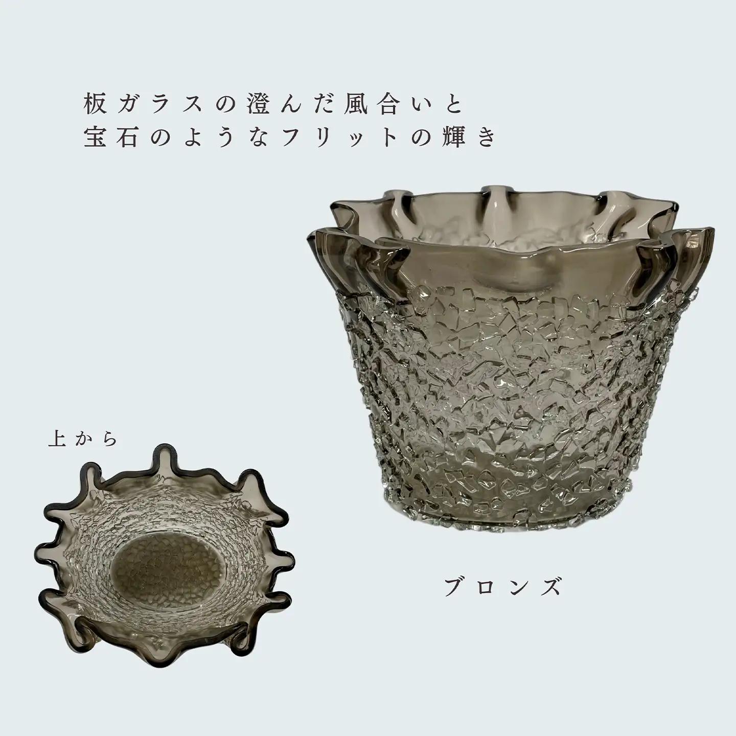 「フリットワインクーラー（カラー：ブロンズ）」 ガラス ミラーズウサ