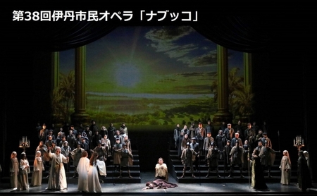 第40回伊丹市民オペラ定期公演「愛の妙薬」A席ペアチケット