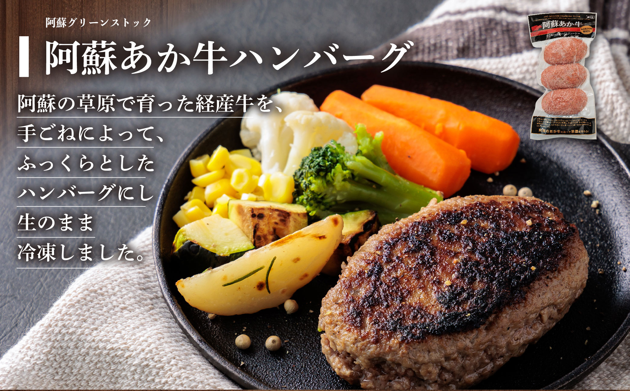 豪華5種類のあか牛のハンバーグ食べ比べセット （15個） あか牛 ブランド牛 　和牛　赤牛　国産和牛 牛肉 肉 ハンバーグ 5種 15個 食べ比べ 詰め合わせ 人気 美味しい 贅沢 豪華 熊本 阿蘇	