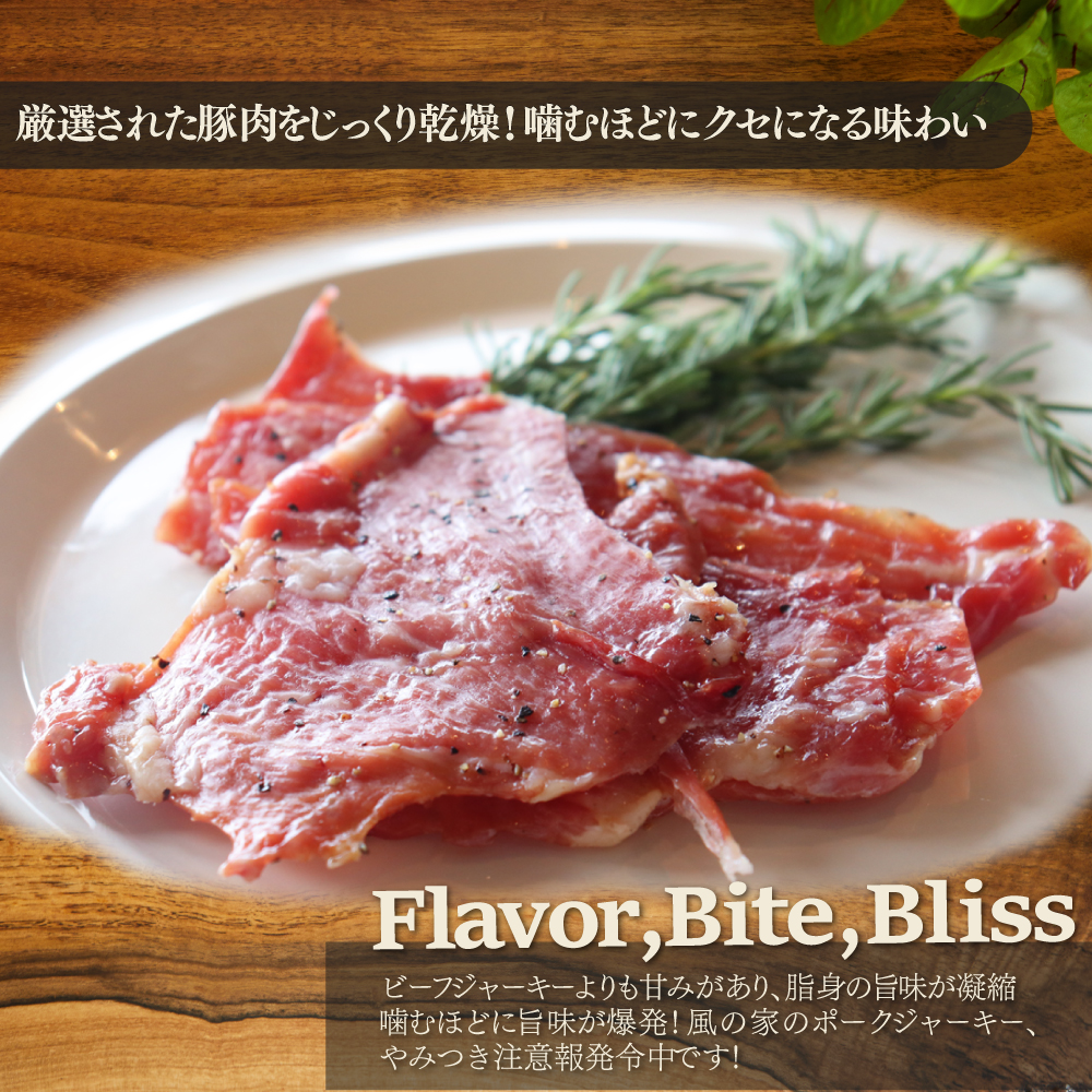 手軽に満喫5種 詰め合わせ ギフト Bセット 日置 ベーコン ウインナー 詰合せ ジャーキー 贈り物 長門市 おつまみ BBQ 手作り (1225)