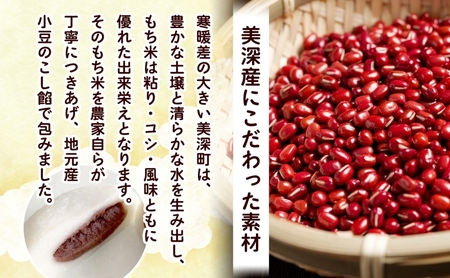 もち米農家の大福よもぎ 15個入り もち米 米 お米 大福 和菓子 お菓子 デザート モチモチ もちもち おやつ 国産もち米 国産 日本産 つきたて 冷凍 本格的 お取り寄せ ご当地 送料無料 北海道