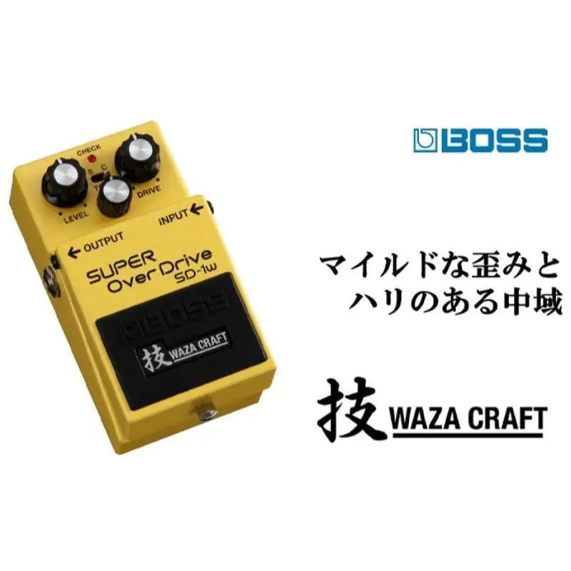 エフェクター BOSS SD-1W SUPER Over Drive エフェクター