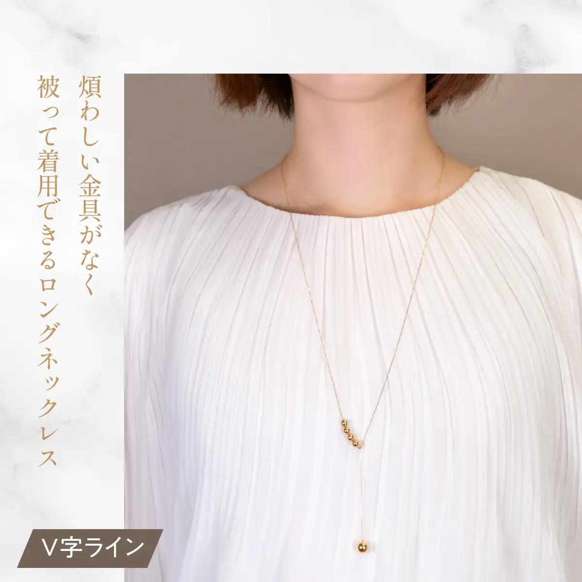 K18イエローゴールド　丸玉ネックレスYチェーンネックレス　管理番号255127　218-253