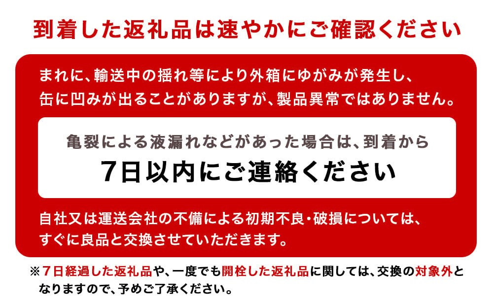 【定期便 3ヶ月】アサヒスーパードライ＜500ml缶＞24缶入り2ケース 北海道工場製造