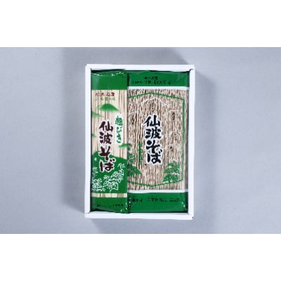 仙波そば詰合せ　小