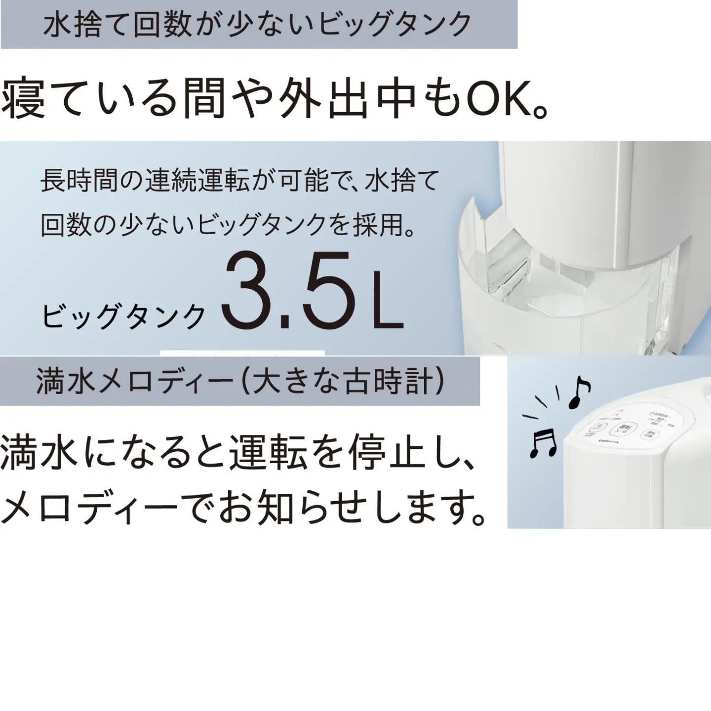 [コロナ] 除湿機 7~8畳 パワフル コンパクト BD-6326 家電 燕三条 日本製 衣類乾燥