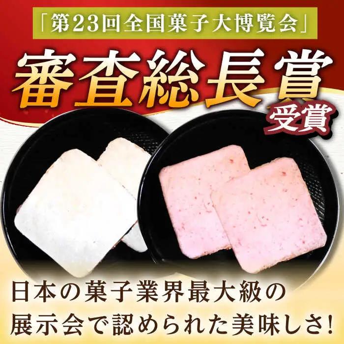 【3回定期便】夢本陣 40枚（20枚×2種） /恵比須堂 [UBQ018] 煎餅 せんべい