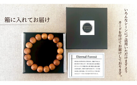 屋久杉12mm玉ブレスレット【16cm (S)】