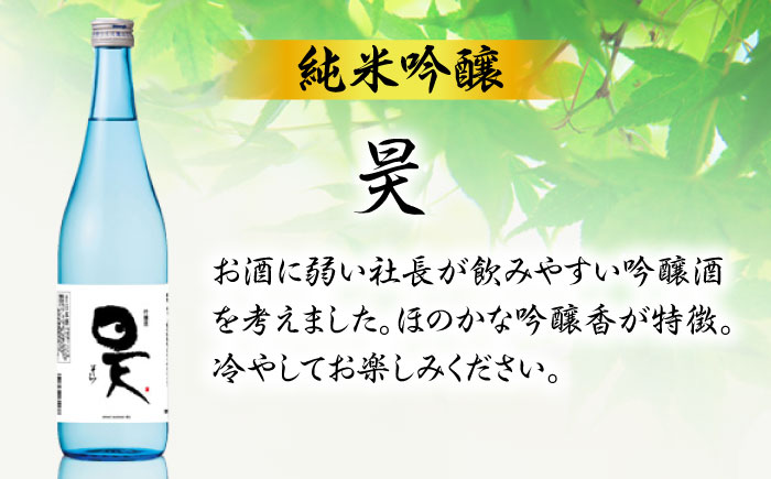 大空セット【千代の園酒造 株式会社 】 [ZAI052]