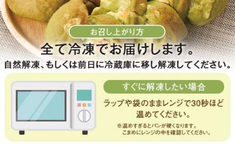 大隅産モリンガパンハーフセット