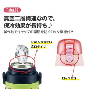 ３Ｄロック付ダイレクトボトル　48618-0-SDPV5　10-220