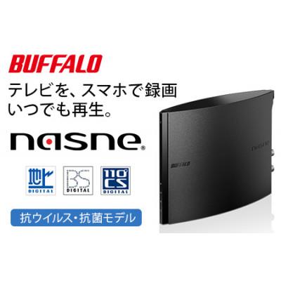 ふるさと納税 日進市 BUFFALO/バッファロー nasne