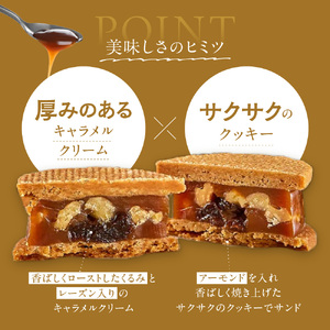くるみのキャラメルサンド　2個｜きのとや KINOTOYA スイーツ お菓子 北海道 札幌市