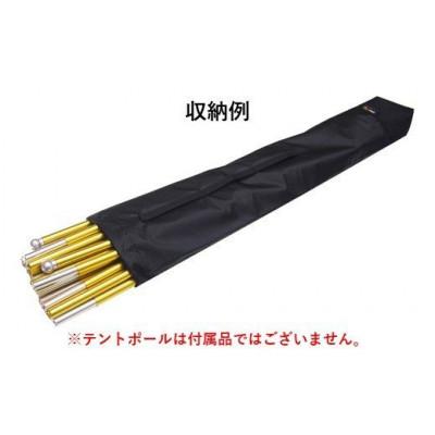 ふるさと納税 羽咋市 【ブラック】oxtos CORDURA テントポールバッグ |  | 01