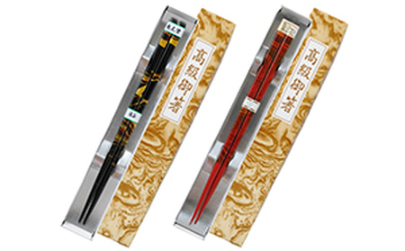 涌谷竜文塗箸 1膳