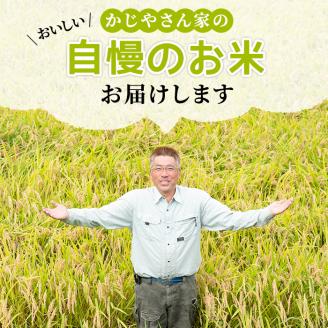 s065 鹿児島県さつま町産 あきほなみ(2kg)あなたが選ぶ日本一おいしい米コンテストin庄内 最優秀金賞受賞 鹿児島県産 あきほなみ 農家直送 ブランド米 お米 こめ 白米 ごはん ご飯【かじや農