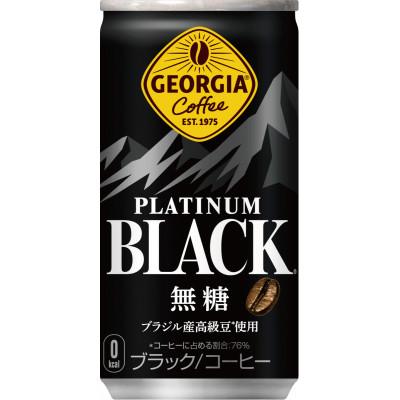 ふるさと納税 土浦市 ジョージア　プラチナムブラック185g缶×30本