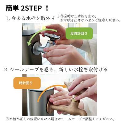 ふるさと納税 山県市 ガーデン蛇口 二口横水栓ウォーターワークス(レッドハンドル・鋳肌) G18V2R 庭用 |  | 03