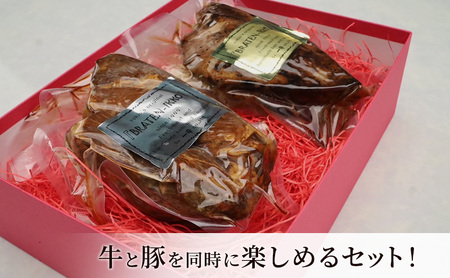 ローストビーフ（1本約300g）＆焼豚（1本約400g）セット 国産 静岡県産 牛肉 豚肉 牛 豚 肉 お肉 セット 静岡 浜松市