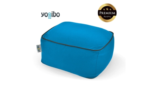 Yogibo Ottoman Premium（ヨギボー オットマン プレミアム）アクアブルー