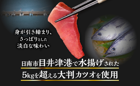 ＼近海かつお一本釣り漁獲量日本一!!／ 大判 かつお 柵 計800g 食品 国産 真空パック おすすめ 鰹 カツオ 刺身 刺し身 サク おかず おつまみ ギフト 魚介類 新鮮 海産物 水産 海の幸 数