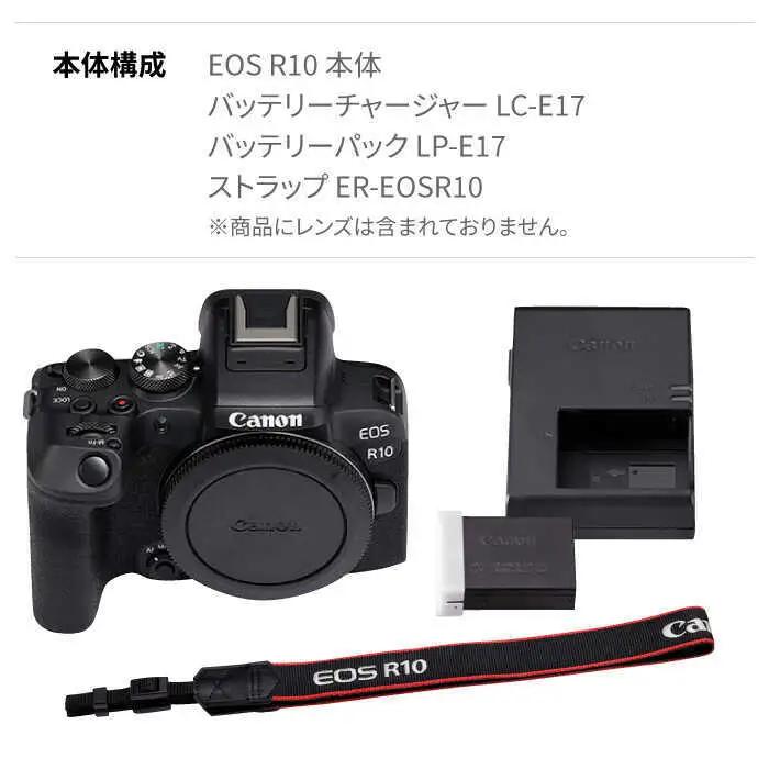 Canon EOS R10 ボディのみ 1年保証【長崎キヤノン】[MA15] キャノン 一眼 カメラ AF