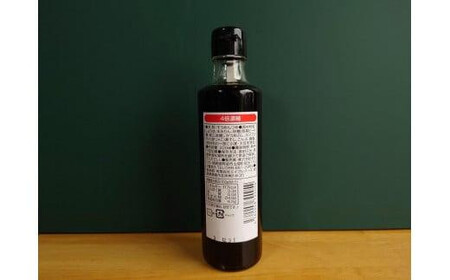 めんつゆ 半田手延麺 計900ml 300ml×3本 
