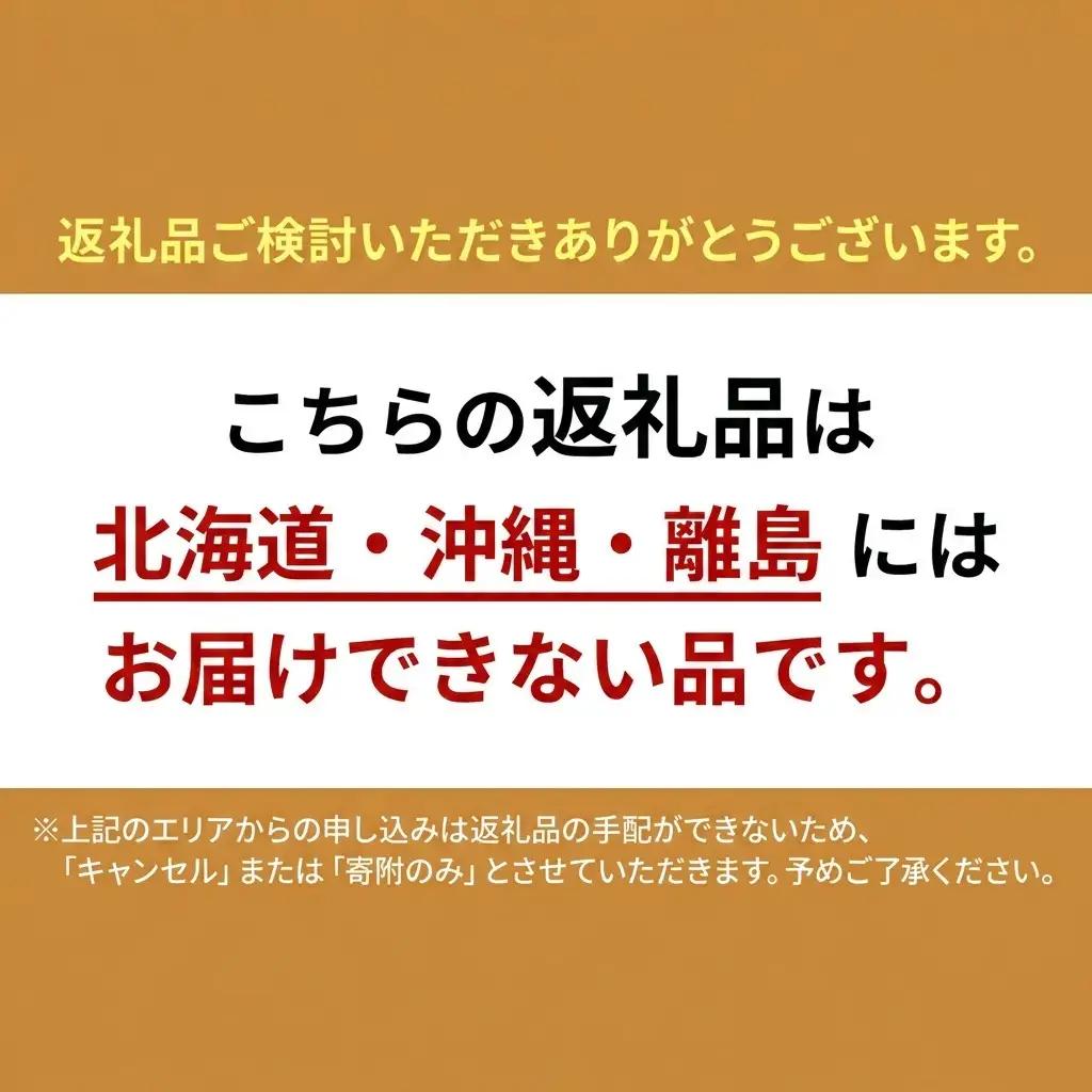 梨 2026年 先行予約 あたご梨 3～9玉 合計約4.5kg 贈答箱 岡山県産 梨