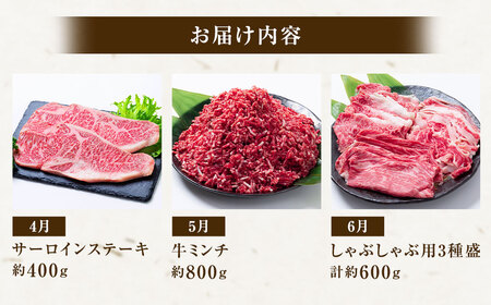 【12回定期便】 長崎和牛 スタンダードコース ／ 12回 黒毛和種 黒毛和牛 和牛 国産牛 牛肉 お肉 肉 霜降り セット コース 定期便 九州 長崎県 長崎市 冷凍