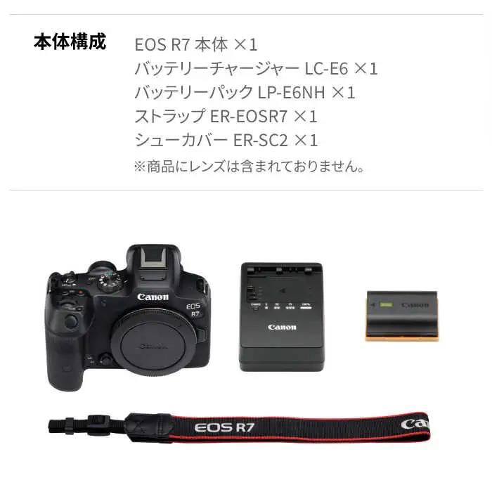 Canon EOS R7 ボディのみ 【長崎キヤノン】[MA21] カメラ 本体 キャノン