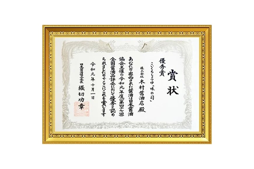 醤油 詰め合わせ セット 《ヤマイチ醤油》醤油・つゆバラエティセット 各1L 5本セット [小田部商店 山形県 高畠町 tk06ayt180014] しょうゆ 調味料 だしつゆ