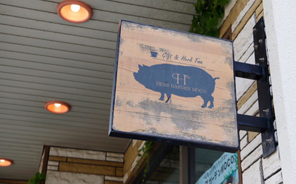 愛媛はだか麦のメグスリの木BLEND【30個】（912）