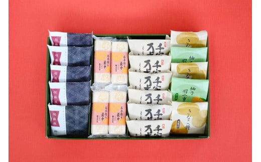 【京菓匠 笹屋伊織】和菓子おすすめ詰合せ　SS-44WB　［ 京都 老舗 和菓子 有名店 人気 おすすめ お菓子 スイーツ お取り寄せ 通販 ギフト プレゼント 贈答 ふるさと納税 ］