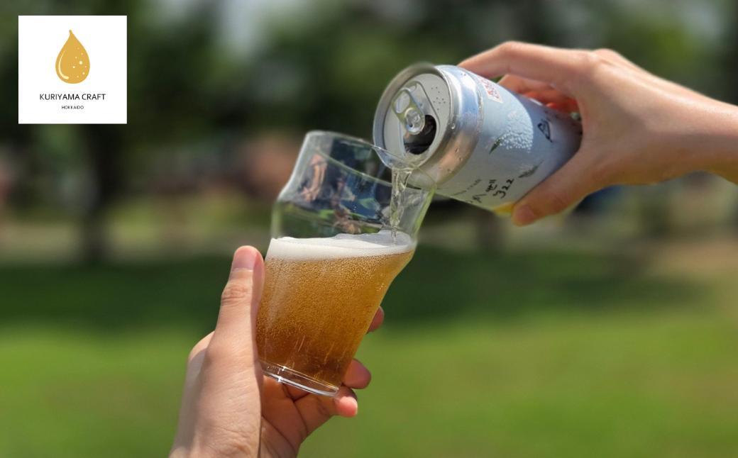 クラフトビール「まつかぜ322」350ml缶×6缶 （SAKE Golden Ale）北海道栗山町くりやまクラフト
