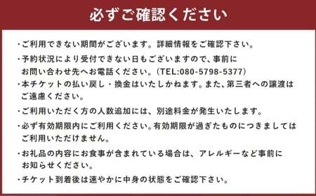 MAGMA RESORT Shimobe 宿泊クーポン券(60,000円分) 宿泊 クーポン 券 ホテル リゾート 温泉