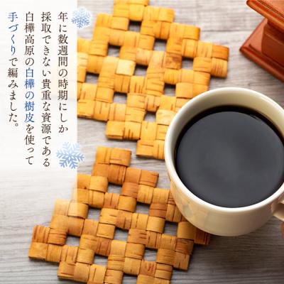 ふるさと納税 立科町 白樺樹皮細工　コースター1枚　数量限定　[R3-13-01] |  | 01
