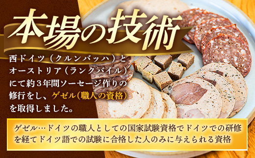 岩手町「菊池牧場のスライスソーセージ」詰め合わせ1kg ソーセージ 5種 添加物不使用 牛肉 豚肉 セット おかず つまみ ギフト 贈り物 お中元 お歳暮 肉 お肉 冷凍 岩手県 岩手町 菊池牧場 ５