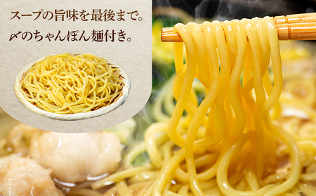 国産牛 ぷるぷるもつ鍋セット 味噌味