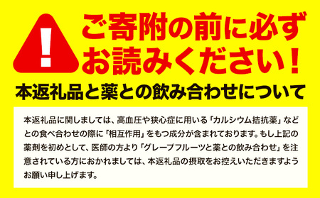スイートスプリング 4kg 熊本県産 送料無料 旬 の みかん 熊本産 取り寄せ (3L～Sサイズ/3L-S混合) 《1月中旬-1月末頃出荷予定》熊本県 津奈木町 柑橘 希少品種 スイートスプリング 