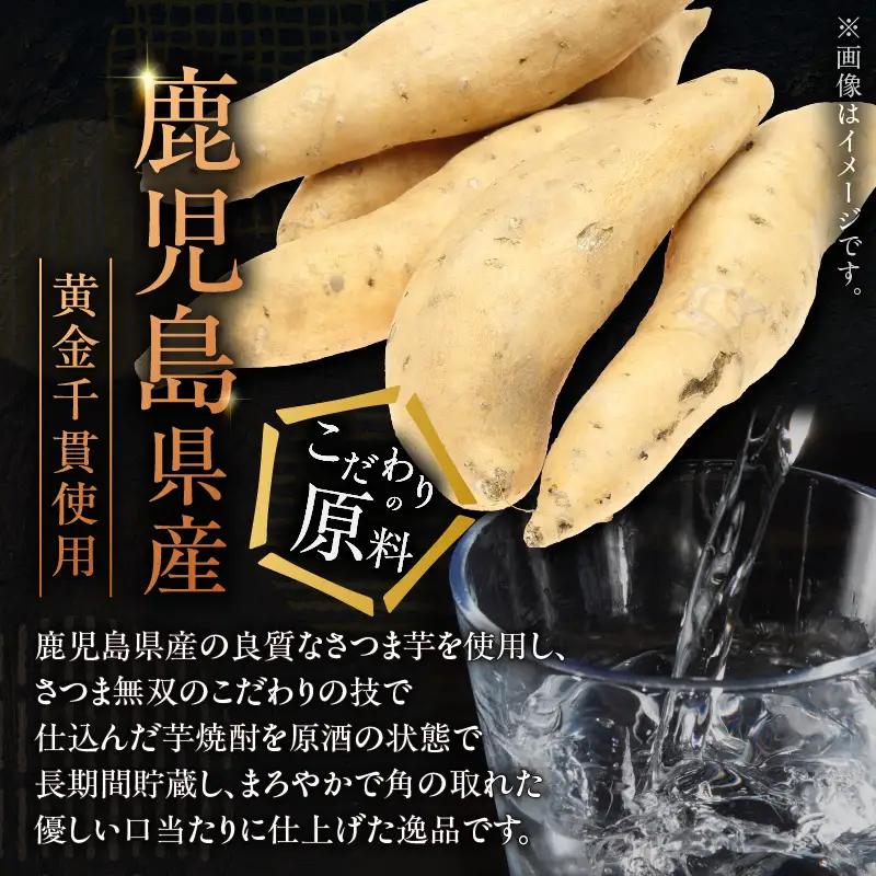 桜門 芋焼酎 25度 1800ml×6本 K377-011_03 焼酎 お酒 酒
