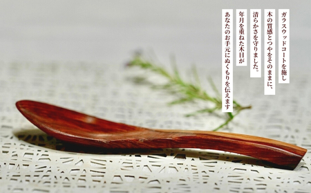 御神木５００年杉 「御神匙(おみさじ)」 神木のデザートスプーン3本セット／津田瑞苑 お洒落なスプーン スプーン 木製スプーン 木 食器 カトラリー ダイニング ナチュラル シンプル おしゃれ デザー