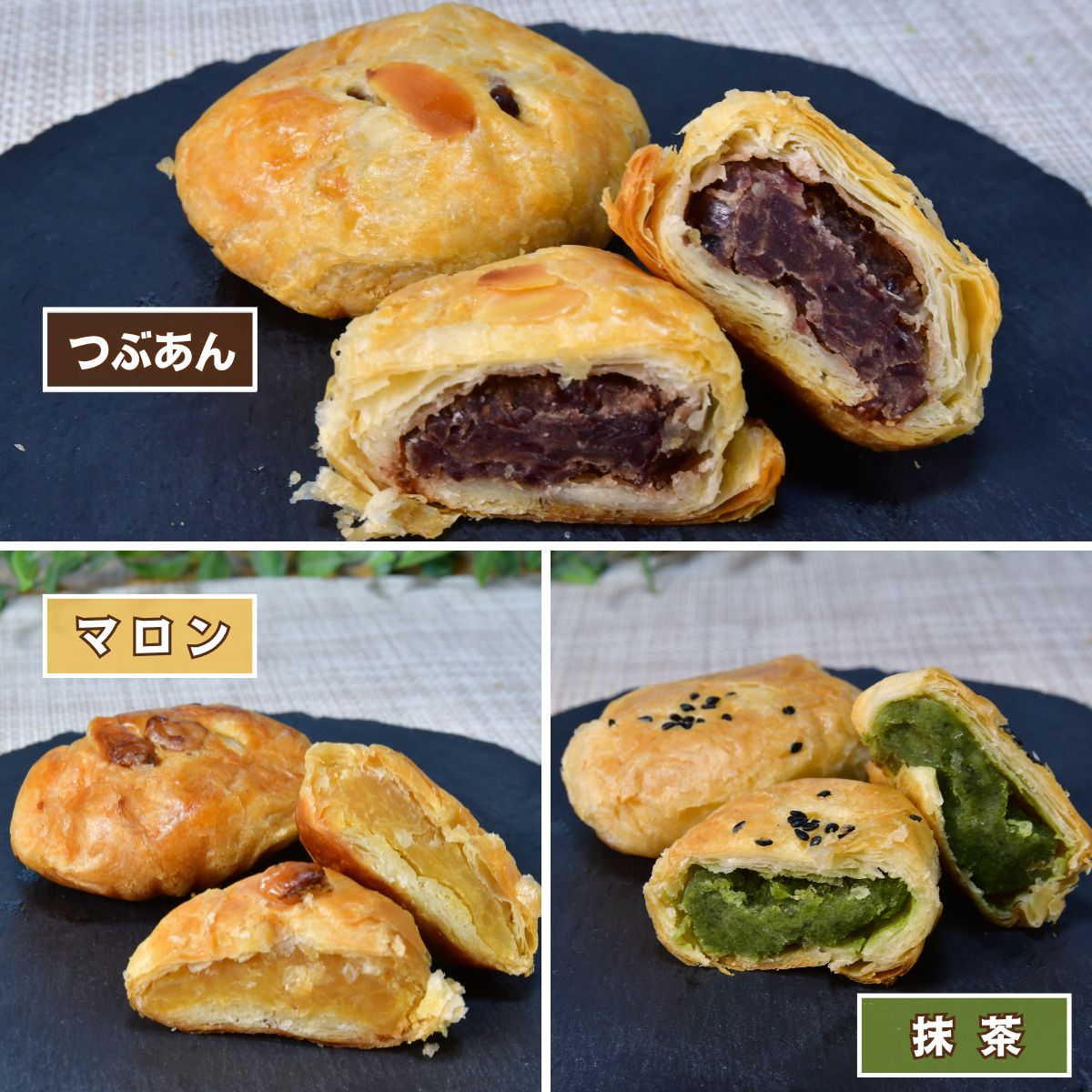 パイ生地にこだわり餡を包んだファルマン 15個入 | 埼玉県 所沢市 名菓 お菓子 菓子 焼き菓子 焼菓子 饅頭 まんじゅう マロン 小倉あん 小倉 おぐら 煎茶 おやつ デザート 和菓子 洋菓子 パ