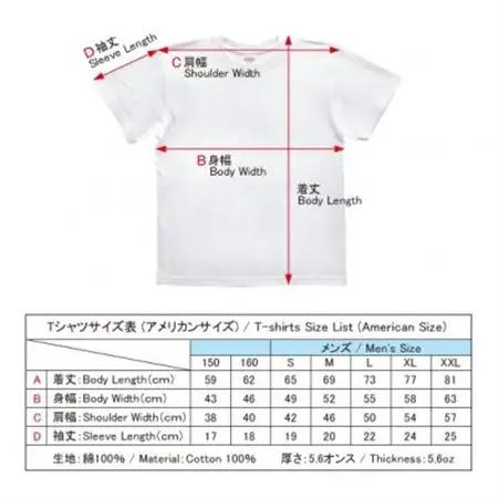 Tシャツ ふとまに 太占 姫川薬石 ネイビー (半袖 Mサイズ)【1619401】