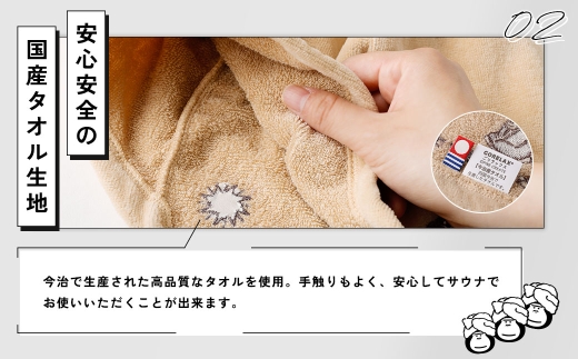 大きめ今治ハット！深めも浅めもお好みで 【 ごリラックス × NORTH VAST SAUNA 】 瞑想