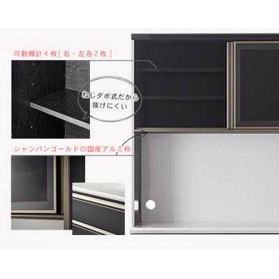 ふるさと納税 大川市 トレンド 幅約120cm 国産アルミを使用した高級感のあるキッチンボード ブラック木目 |  | 02