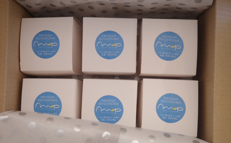 モンブラン 6個 もんぶらん 先行予約 9月以降発送 和栗 使用 冷凍 ケーキ けーき スイーツ デザート 栗 くり クリ マロン 生クリーム 菓子 お菓子 焼き菓子 デザート 洋菓子 おやつ 人気 